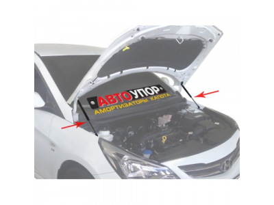 Амортизаторы капота Автоупор, Hyundai Solaris 2010-... от АВТОУПОР Амортизаторы капота Автоупор, Hyundai Solaris 2010-...